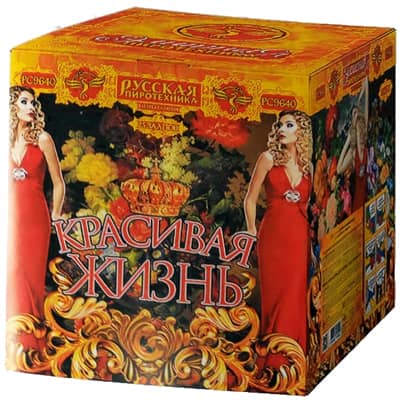 �������� �����