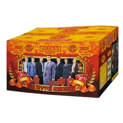 Для Крутой компании